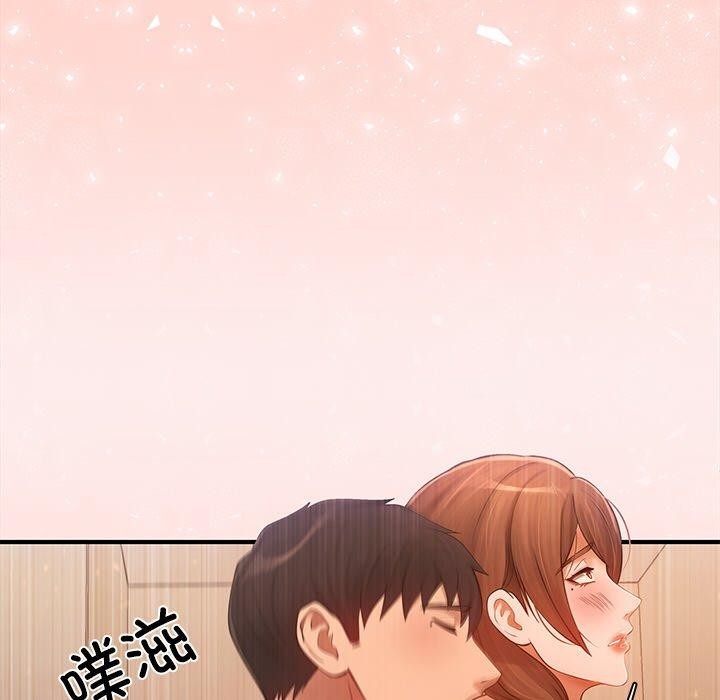 居委会的秘密 第6話 韩漫图片39