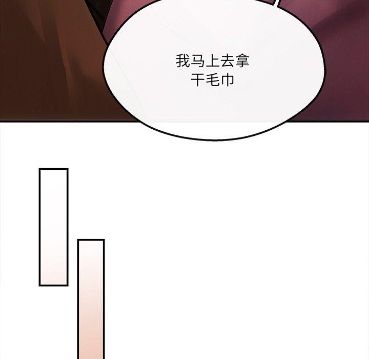 居委会的秘密 第6話 韩漫图片113