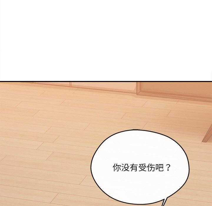 居委会的秘密 第6話 韩漫图片115
