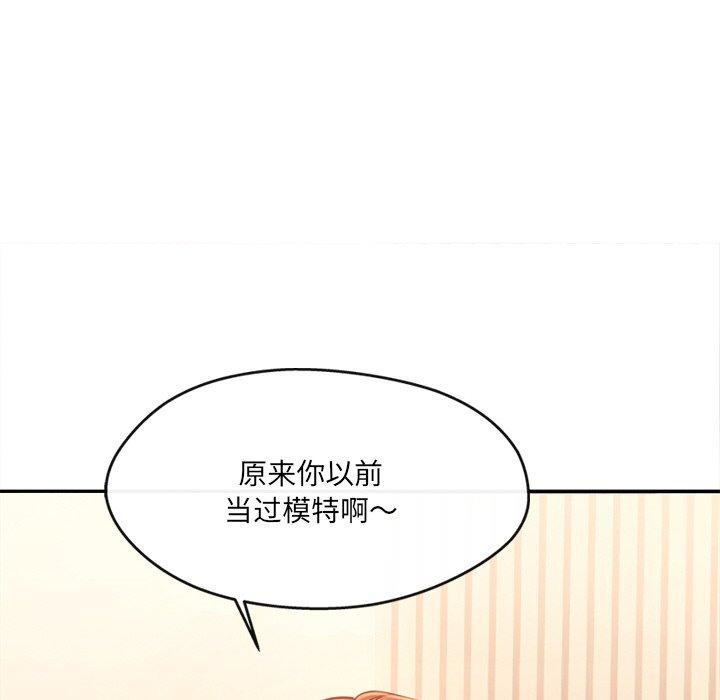 居委会的秘密 第6話 韩漫图片62