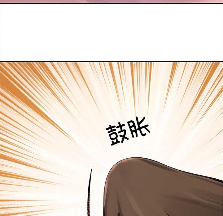 居委会的秘密 第6話 韩漫图片103