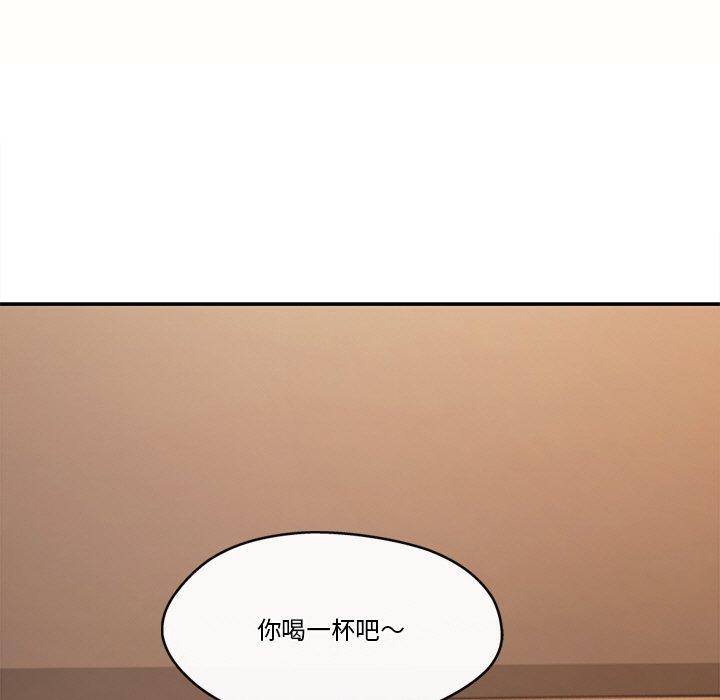 居委会的秘密 第6話 韩漫图片100