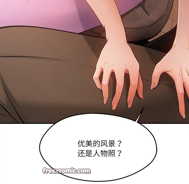 居委会的秘密 第6話 韩漫图片72