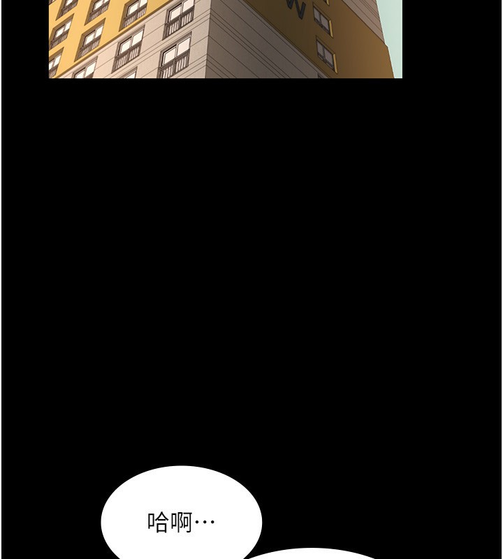 老闆娘的诱惑 第29話-別摸瞭，快點射出來 韩漫图片131