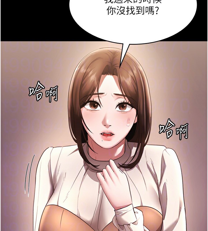 老闆娘的诱惑 第29話-別摸瞭，快點射出來 韩漫图片148