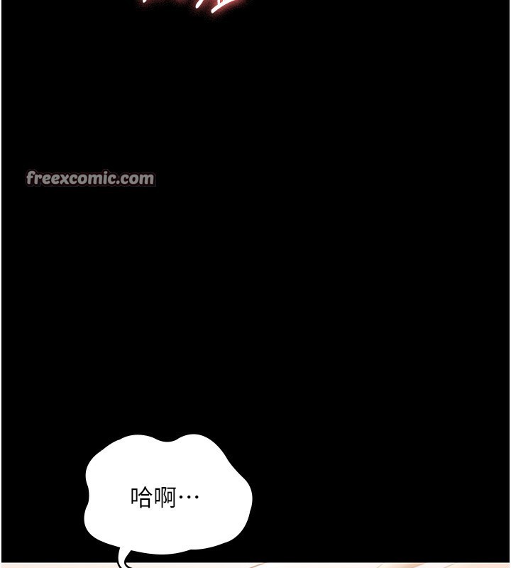 老闆娘的诱惑 第29話-別摸瞭，快點射出來 韩漫图片96