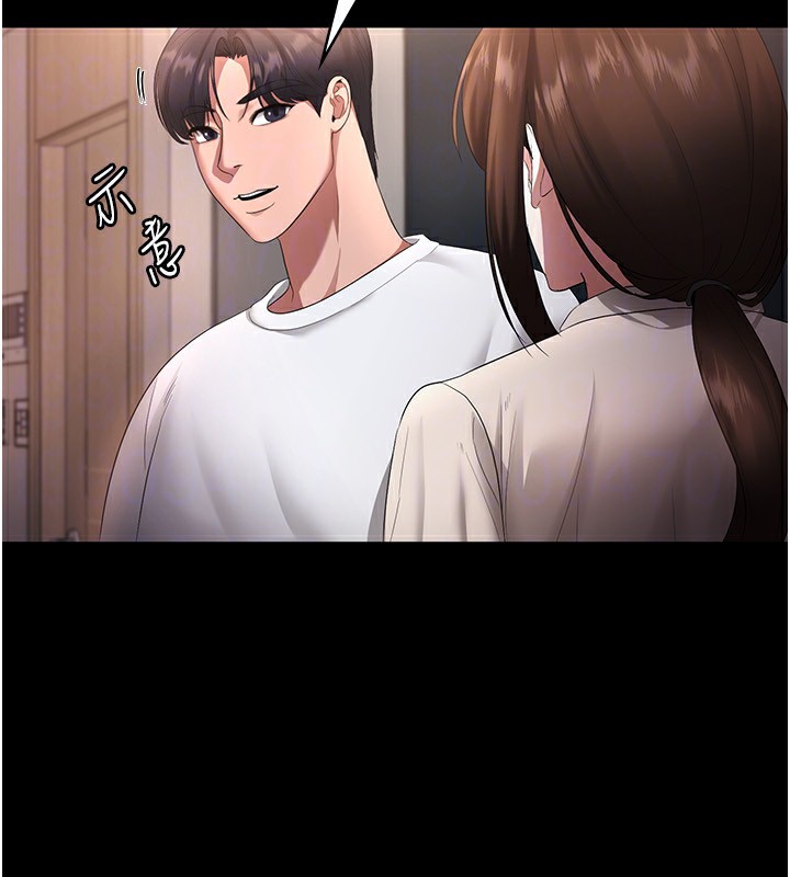 老闆娘的诱惑 第29話-別摸瞭，快點射出來 韩漫图片155