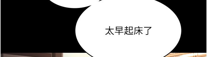 老闆娘的诱惑 第29話-別摸瞭，快點射出來 韩漫图片132