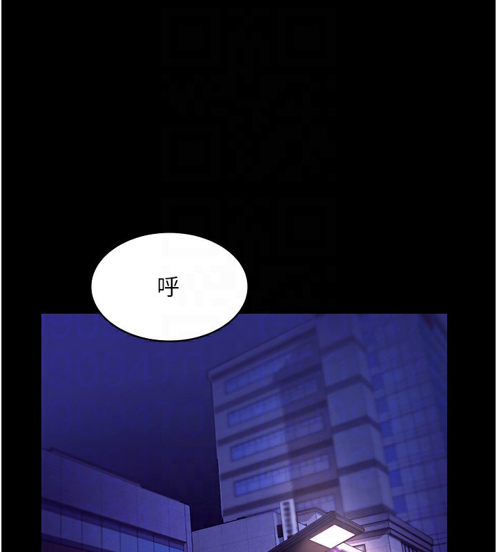 老闆娘的诱惑 第29話-別摸瞭，快點射出來 韩漫图片106