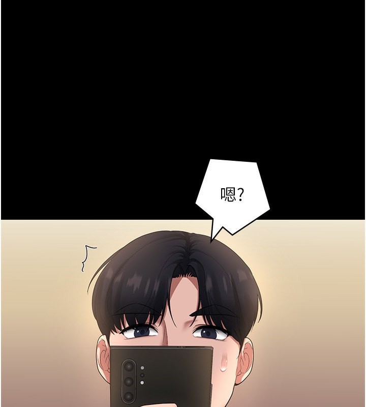 老闆娘的诱惑 第29話-別摸瞭，快點射出來 韩漫图片139