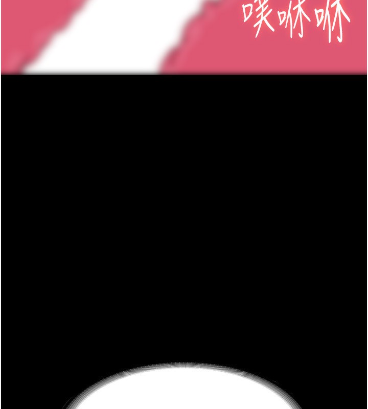 老闆娘的诱惑 第29話-別摸瞭，快點射出來 韩漫图片85