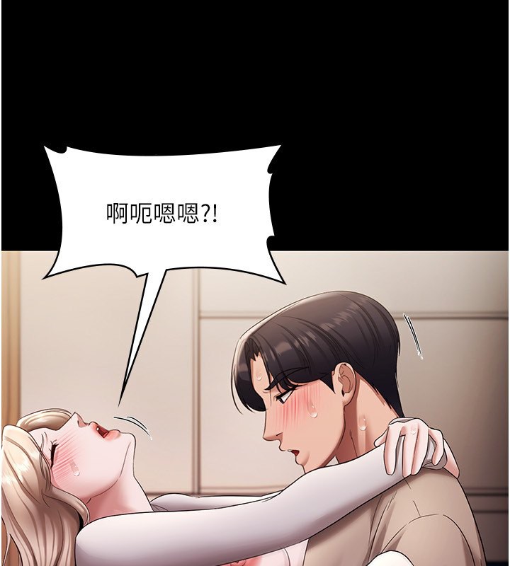 老闆娘的诱惑 第29話-別摸瞭，快點射出來 韩漫图片73
