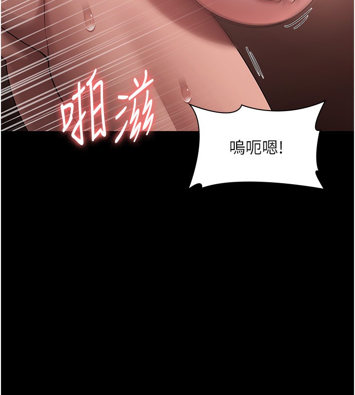 老闆娘的诱惑 第29話-別摸瞭，快點射出來 韩漫图片60
