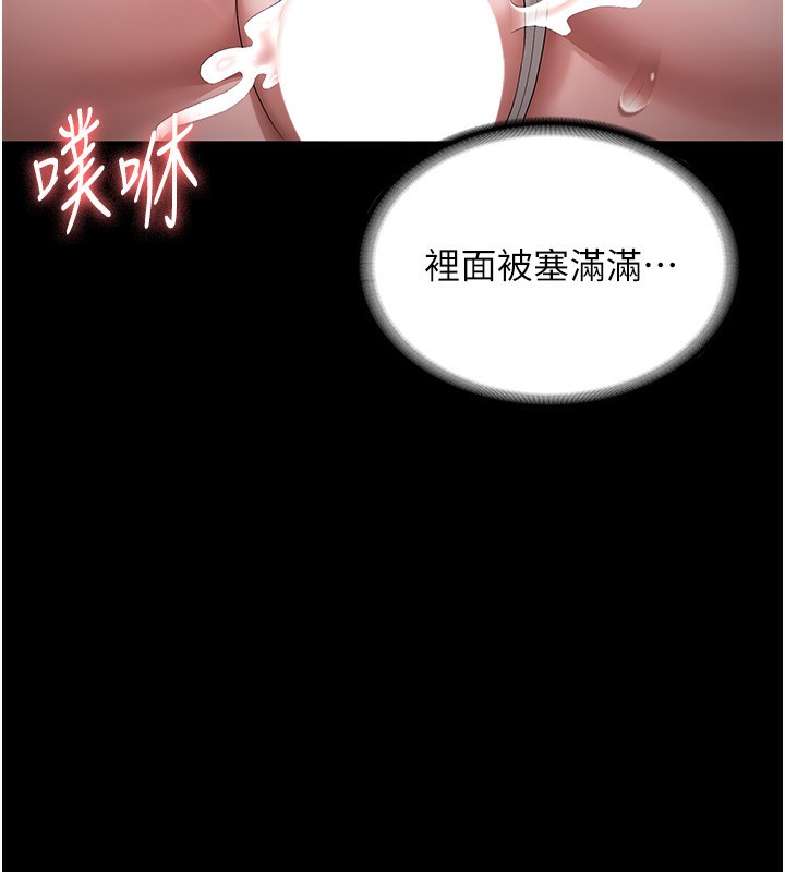 老闆娘的诱惑 第29話-別摸瞭，快點射出來 韩漫图片91