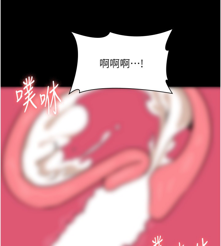 老闆娘的诱惑 第29話-別摸瞭，快點射出來 韩漫图片84