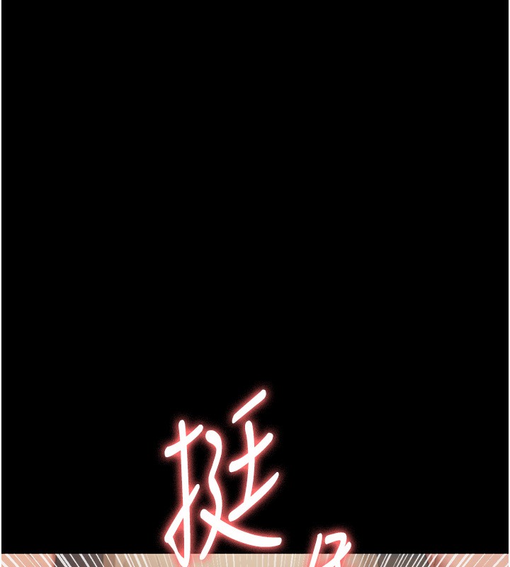 老闆娘的诱惑 第29話-別摸瞭，快點射出來 韩漫图片9