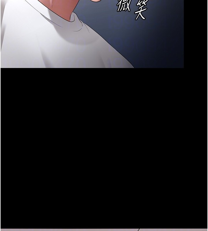 老闆娘的诱惑 第29話-別摸瞭，快點射出來 韩漫图片166