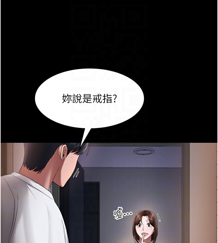 老闆娘的诱惑 第29話-別摸瞭，快點射出來 韩漫图片152