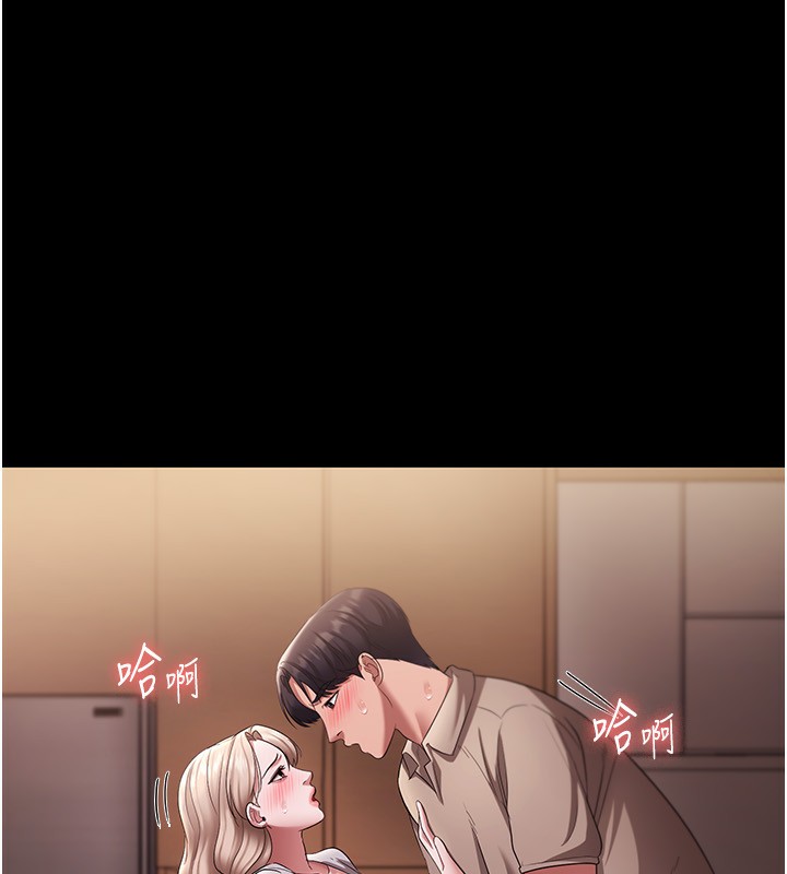 老闆娘的诱惑 第29話-別摸瞭，快點射出來 韩漫图片98