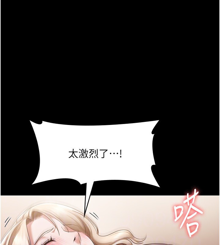老闆娘的诱惑 第29話-別摸瞭，快點射出來 韩漫图片68