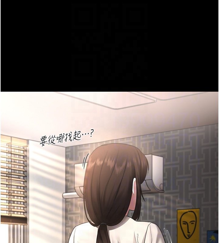 老闆娘的诱惑 第29話-別摸瞭，快點射出來 韩漫图片163