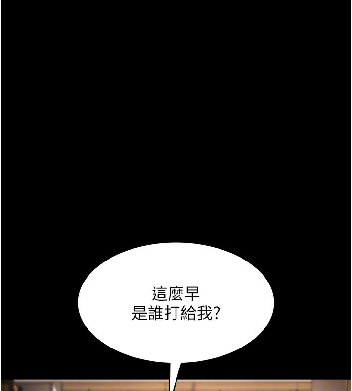 老闆娘的诱惑 第29話-別摸瞭，快點射出來 韩漫图片136