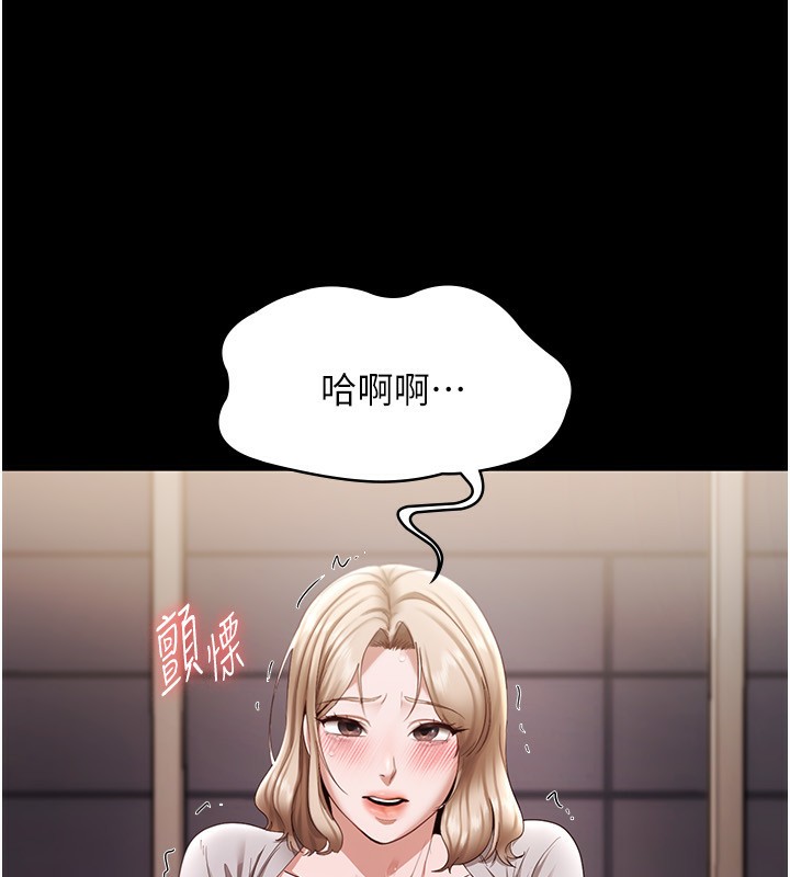 老闆娘的诱惑 第29話-別摸瞭，快點射出來 韩漫图片100