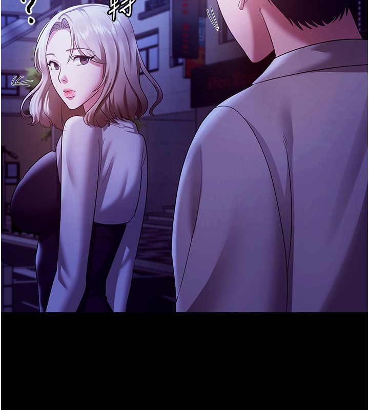 老闆娘的诱惑 第29話-別摸瞭，快點射出來 韩漫图片121