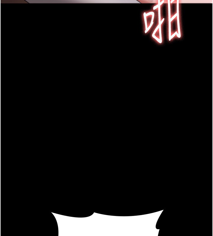 老闆娘的诱惑 第29話-別摸瞭，快點射出來 韩漫图片78