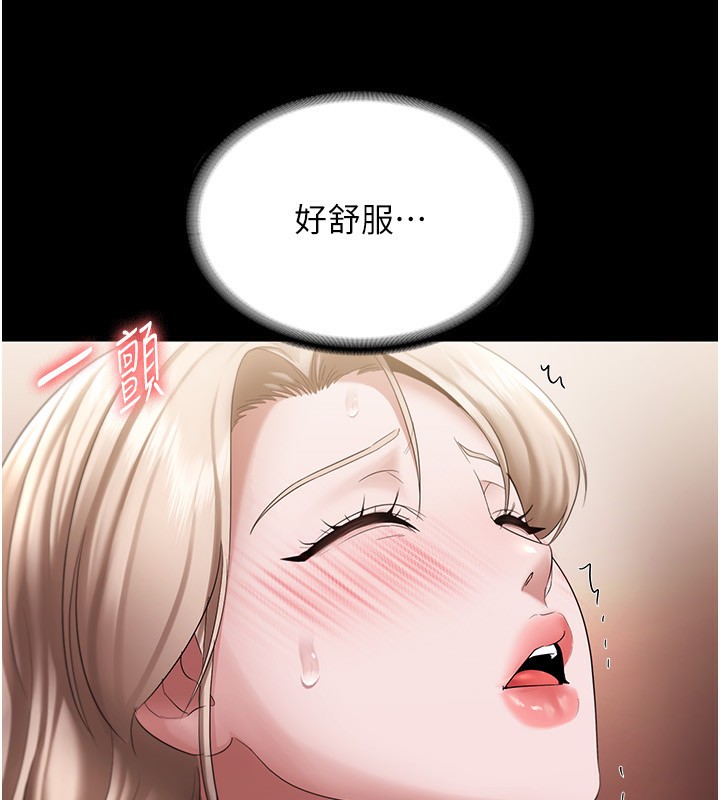 老闆娘的诱惑 第29話-別摸瞭，快點射出來 韩漫图片92