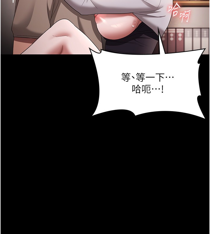 老闆娘的诱惑 第29話-別摸瞭，快點射出來 韩漫图片58