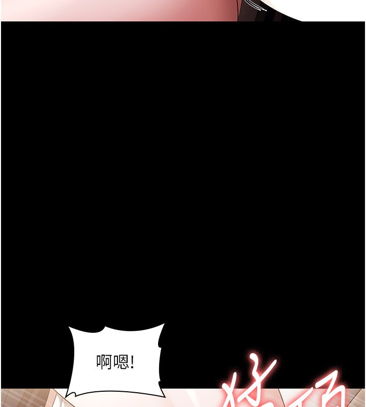 老闆娘的诱惑 第29話-別摸瞭，快點射出來 韩漫图片22