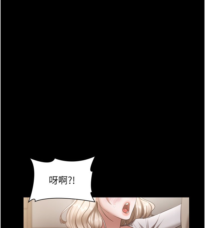 老闆娘的诱惑 第29話-別摸瞭，快點射出來 韩漫图片40