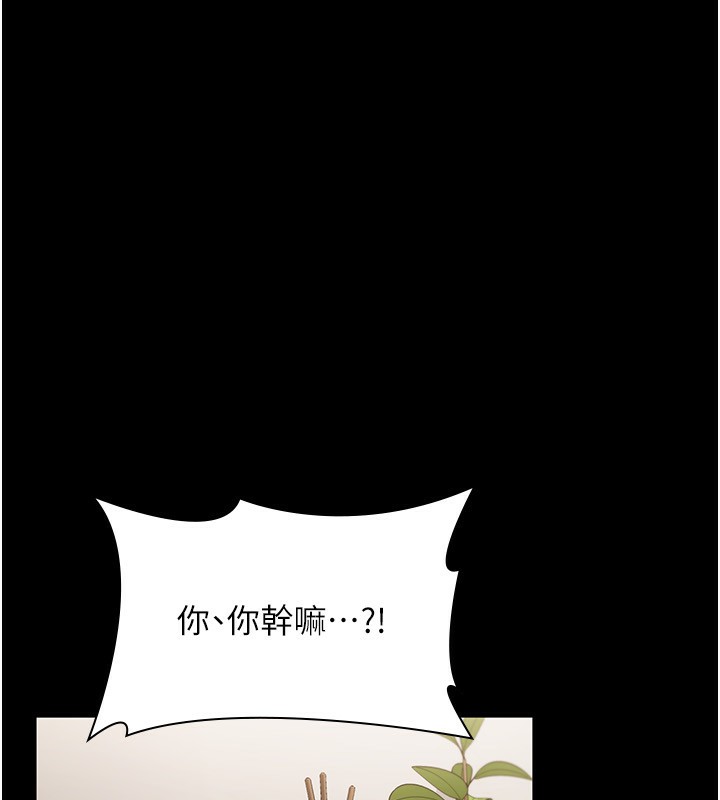 老闆娘的诱惑 第29話-別摸瞭，快點射出來 韩漫图片42