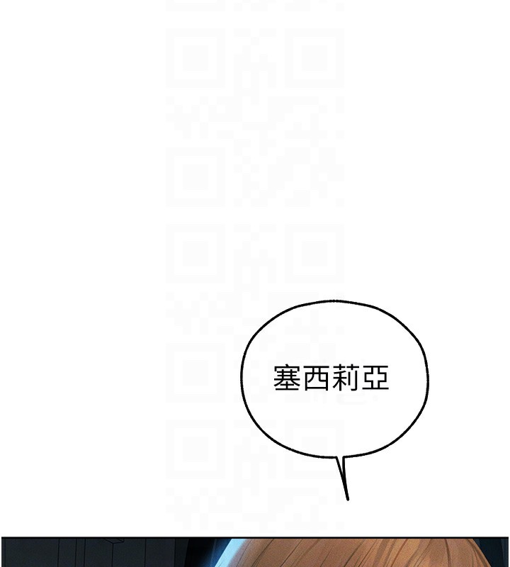 人妻猎人 第72話-激起購買慾的新獵物 韩漫图片52