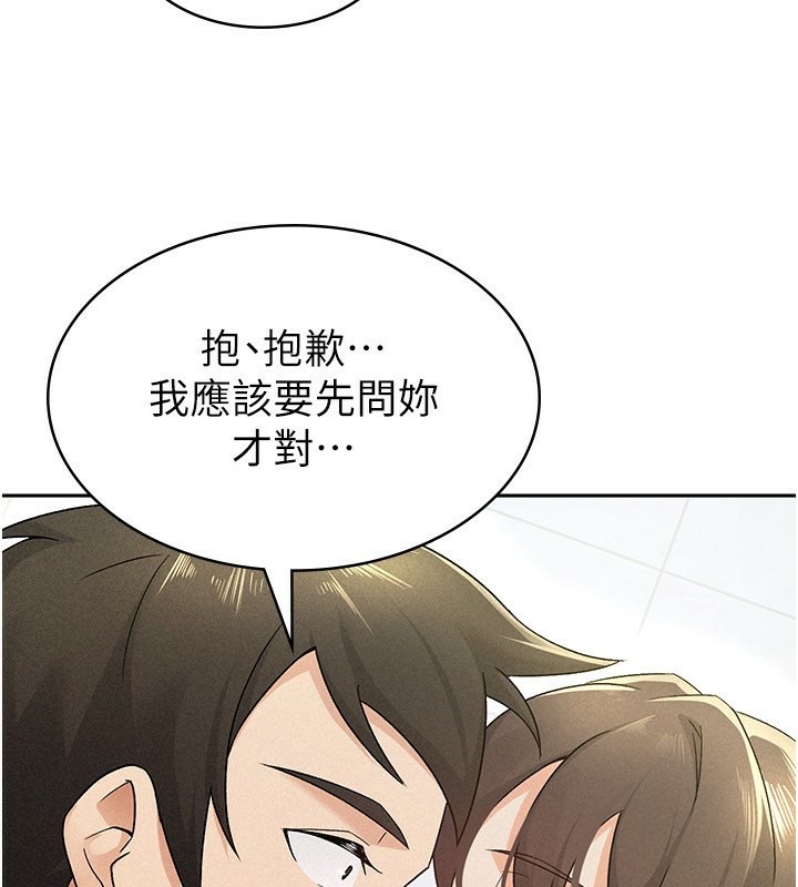 税金女友 第14話-被頂到失神的女人 韩漫图片59
