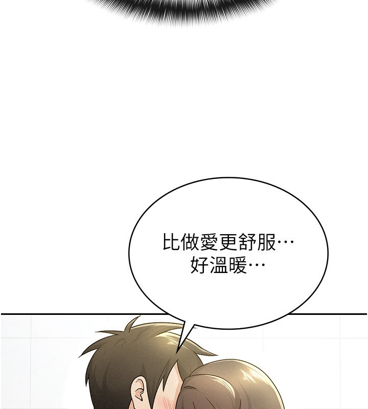 税金女友 第14話-被頂到失神的女人 韩漫图片50