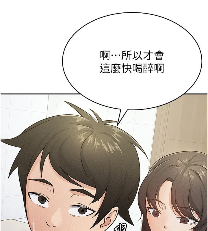 税金女友 第14話-被頂到失神的女人 韩漫图片3