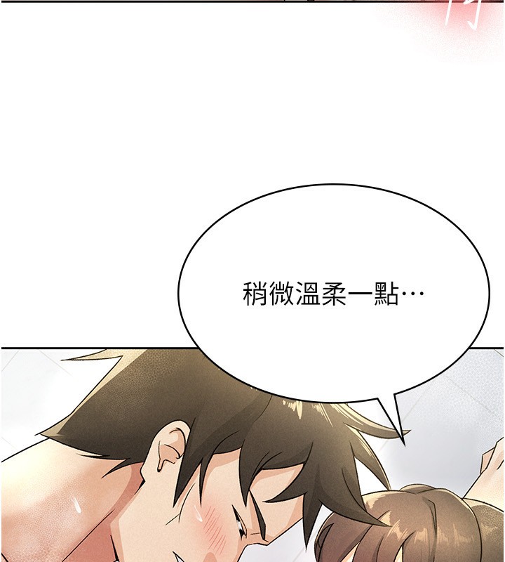 税金女友 第14話-被頂到失神的女人 韩漫图片75