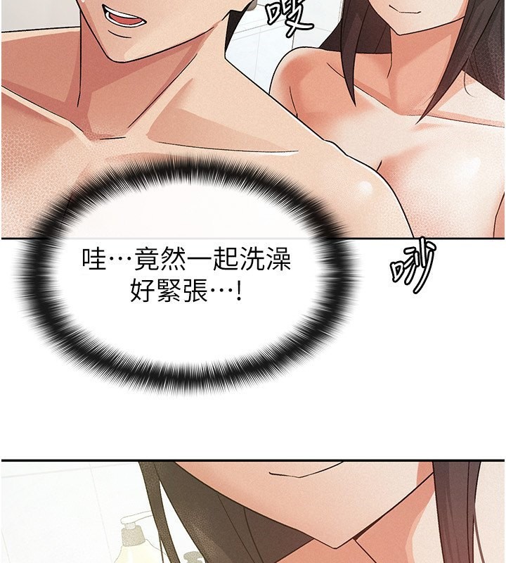 税金女友 第14話-被頂到失神的女人 韩漫图片4