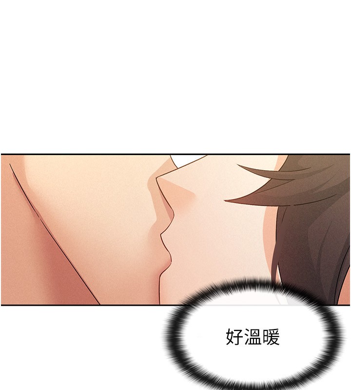税金女友 第14話-被頂到失神的女人 韩漫图片37