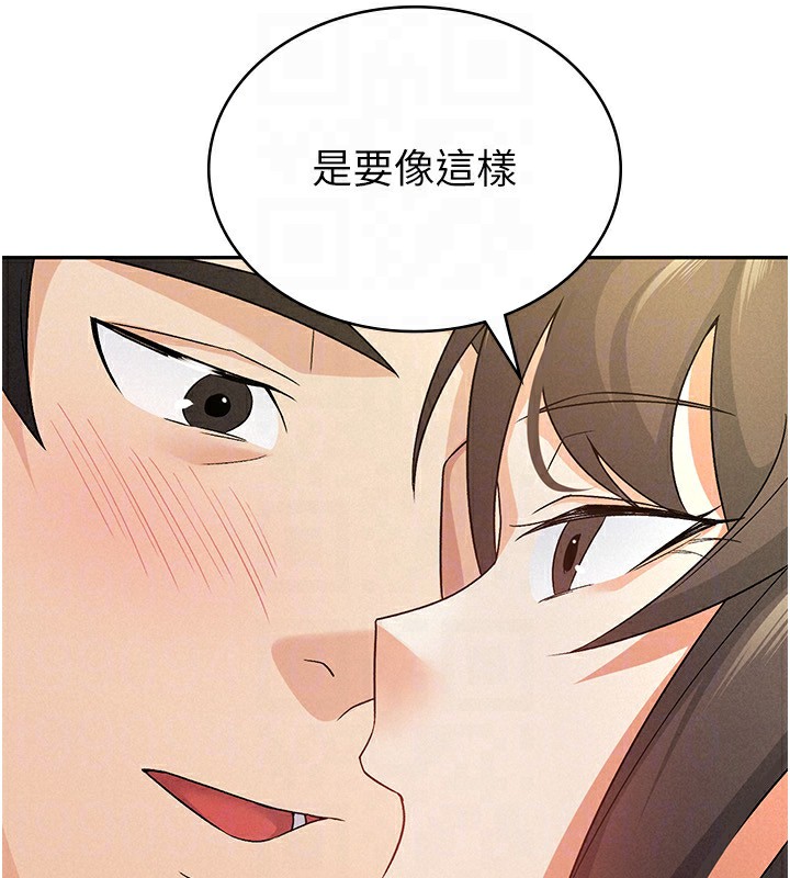 税金女友 第14話-被頂到失神的女人 韩漫图片42