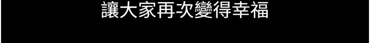 万能履历表 第114話-我們的「交易」到此為止 韩漫图片250