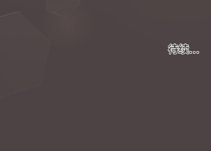 猫猫牵红线 第16話 韩漫图片212