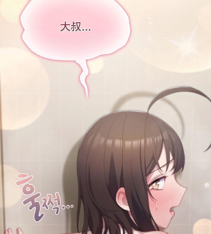 猫猫牵红线 第16話 韩漫图片31