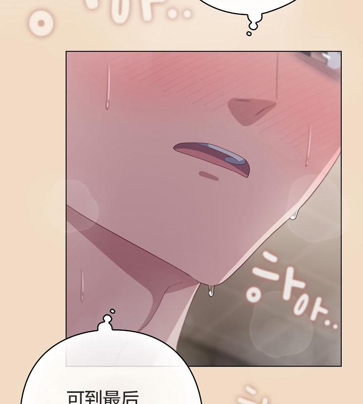 猫猫牵红线 第16話 韩漫图片23