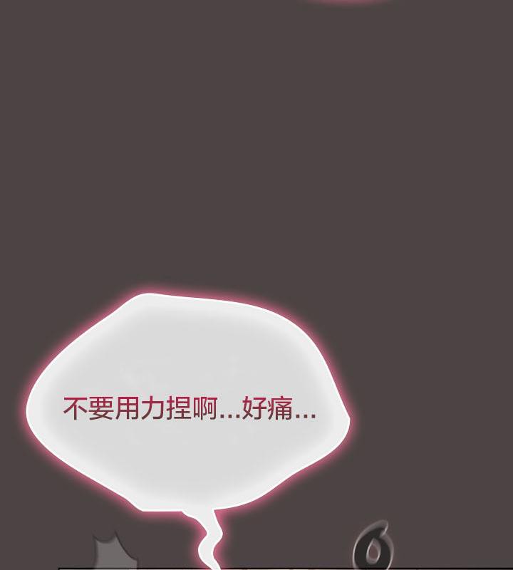 猫猫牵红线 第16話 韩漫图片126
