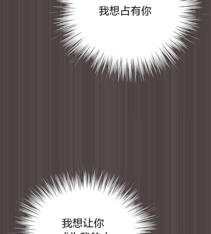 猫猫牵红线 第16話 韩漫图片172