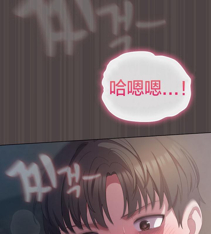 猫猫牵红线 第16話 韩漫图片163