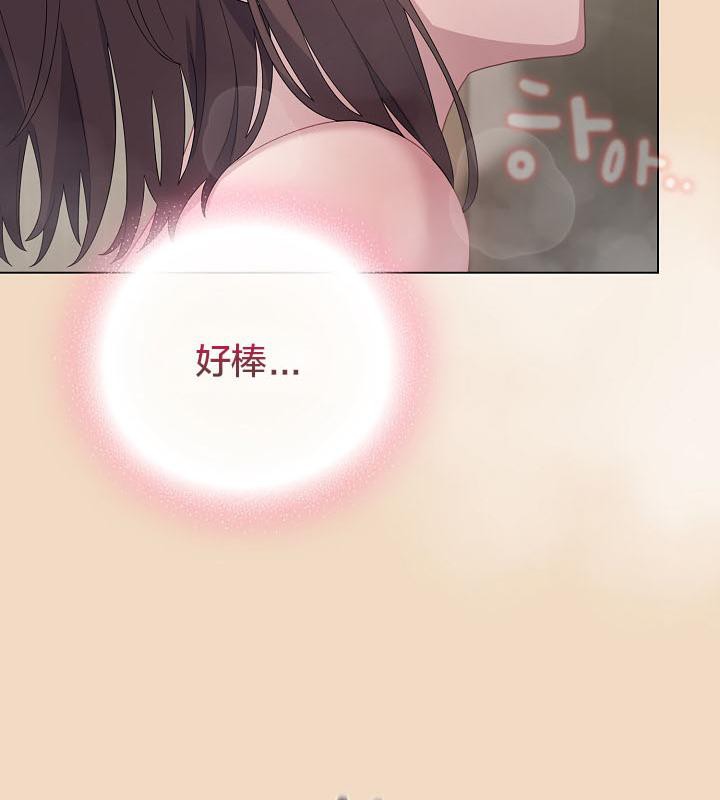 猫猫牵红线 第16話 韩漫图片13